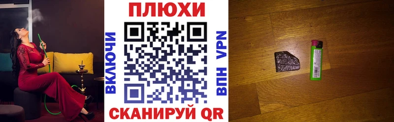 Наркотические вещества Почеп ТГК  ГАШИШ  Кокаин  Alpha-PVP 