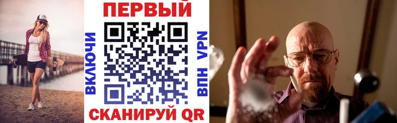 дарнет шоп  Почеп  АМФ VHQ 