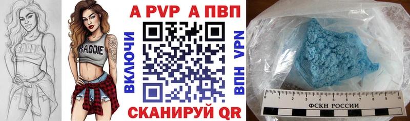 мориарти как зайти Почеп A PVP VHQ