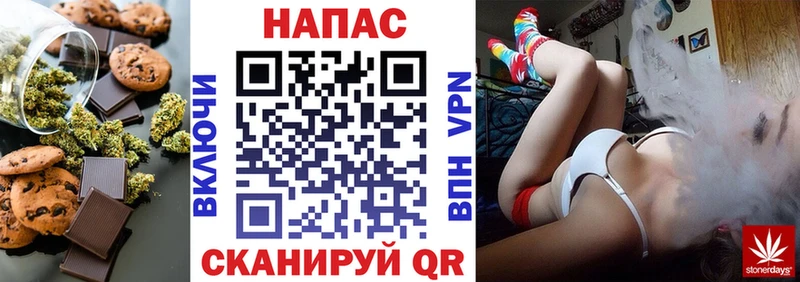 MEGA маркетплейс  Почеп  Печенье с ТГК марихуана  хочу  