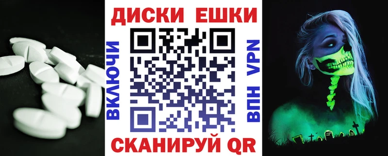 Экстази DUBAI  Почеп 
