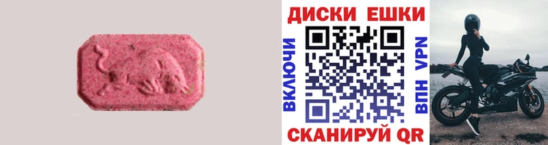 Экстази Cube Почеп