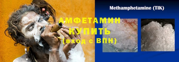 MDMA Бронницы