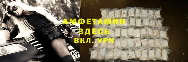 прущий лед Медногорск