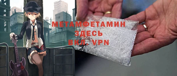 мескалин Майский