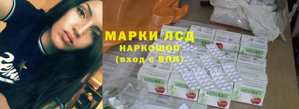 прущий лед Медногорск