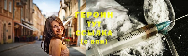 мефедрон мука Магадан