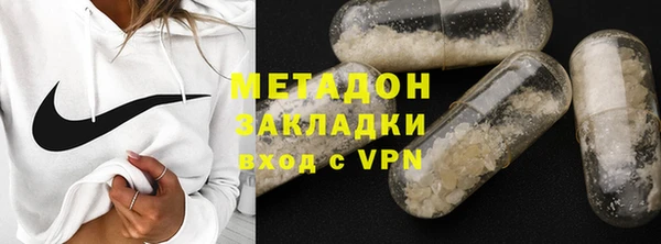 MDMA Бронницы