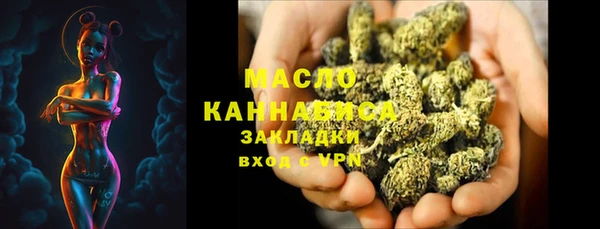 2c-b Магас