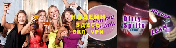 кокаин VHQ Бородино