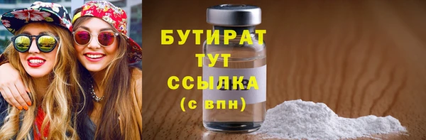 MDMA Бронницы