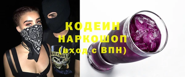мескалин Майский