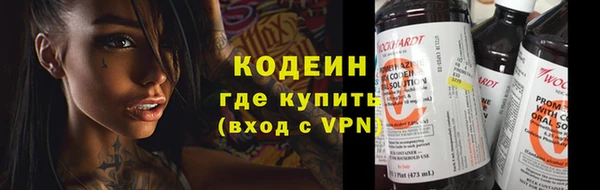 амфетамин Осташков