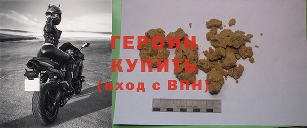 мефедрон мука Магадан