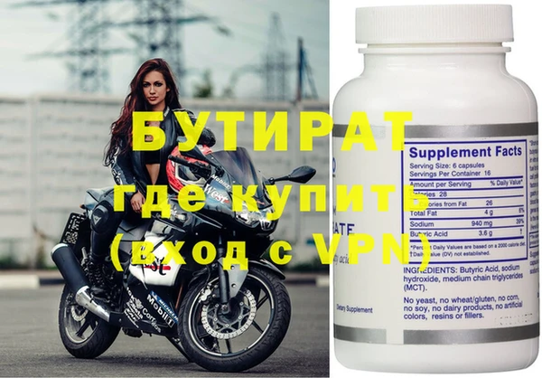 спайс Медвежьегорск