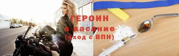 2c-b Магас