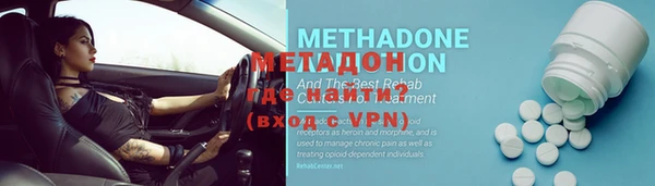 2c-b Магас