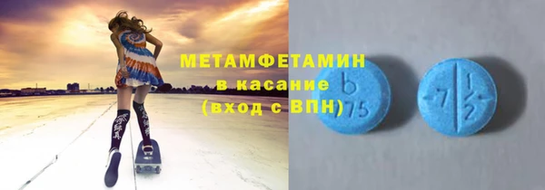 дмт Железноводск
