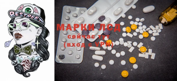 MDMA Бронницы