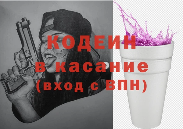 2c-b Магас