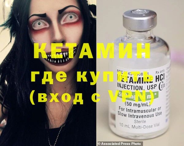 мефедрон мука Магадан