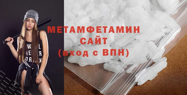 спайс Медвежьегорск