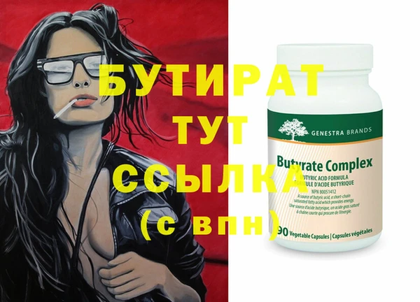 амф Остров