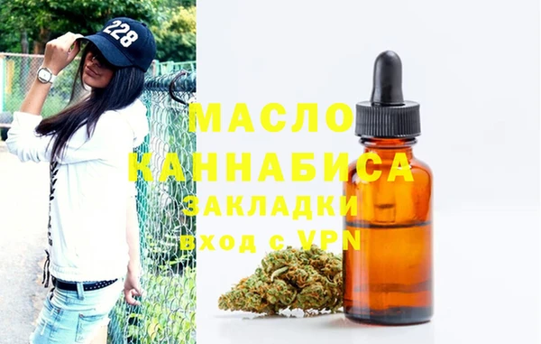мефедрон мука Магадан