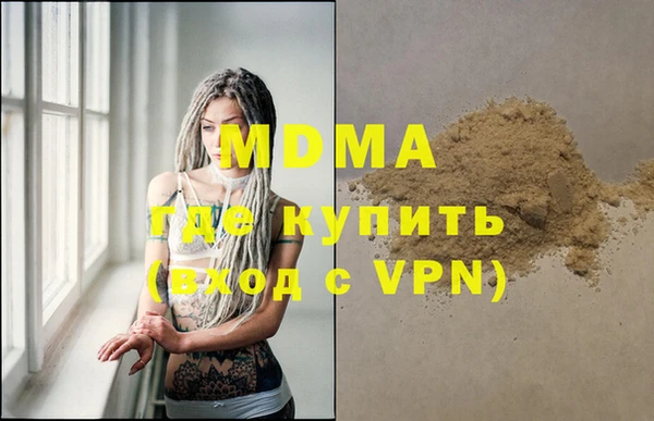 MDMA Бронницы