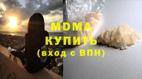 мескалин Майский
