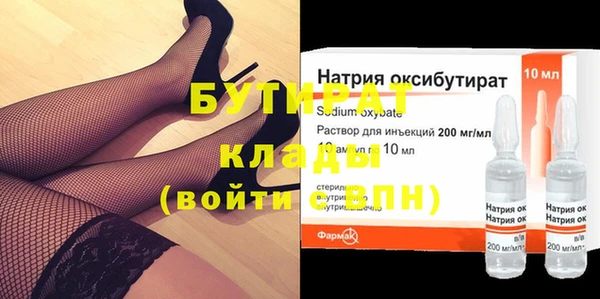 мефедрон мука Магадан