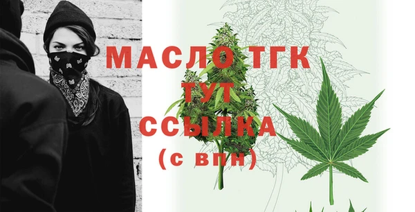 2c-b Магас