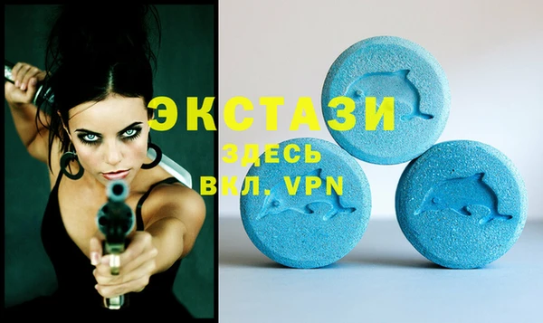 спайс Медвежьегорск