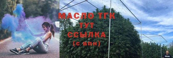 прущий лед Медногорск