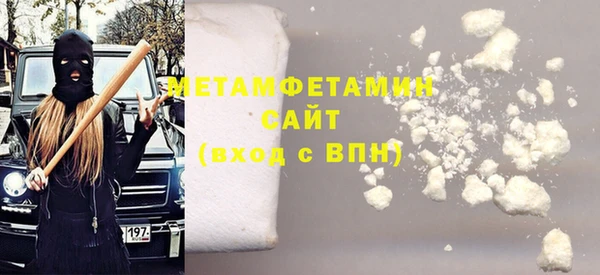 2c-b Магас