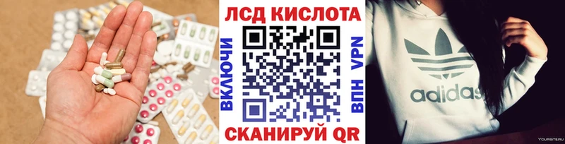 гидра ССЫЛКА  Почеп  LSD-25 экстази кислота 