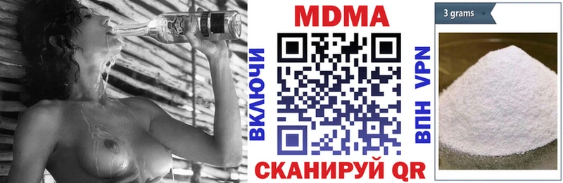 MDMA молли  KRAKEN как войти  Почеп 