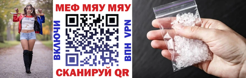 МЕФ мука Почеп