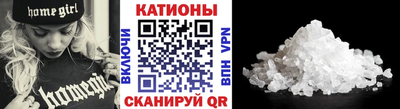 МЯУ-МЯУ mephedrone  купить  сайты  omg tor  darknet официальный сайт  Почеп 