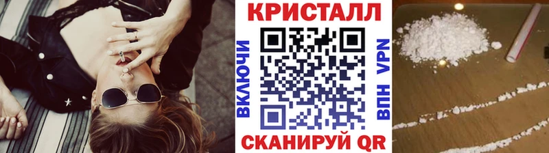 продажа наркотиков  Почеп  МЕТАМФЕТАМИН Methamphetamine 