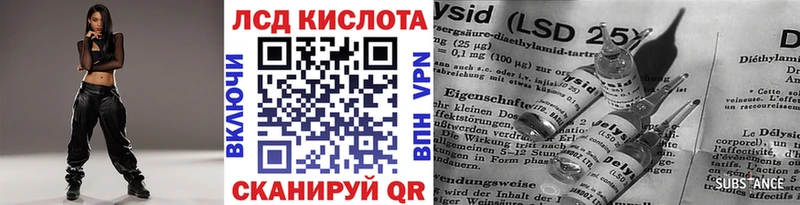 Марки 25I-NBOMe 1,8мг  Почеп 