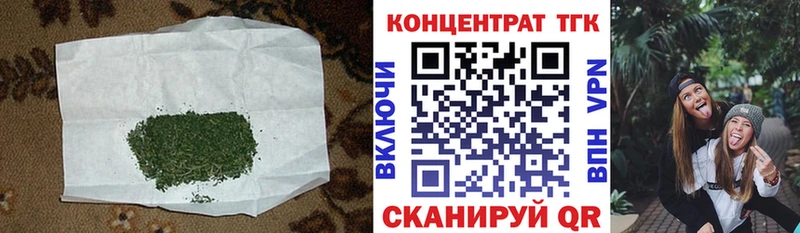 KRAKEN зеркало наркота Почеп ТГК концентрат